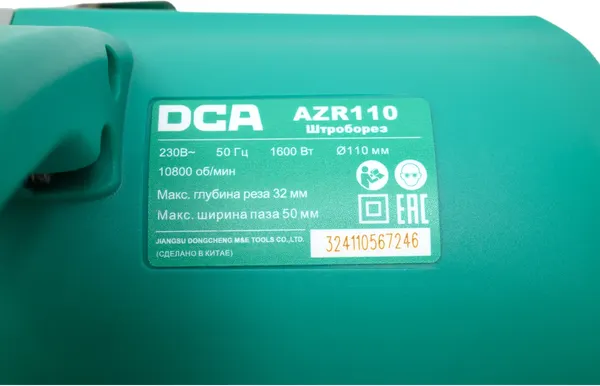 Штроборез DCA AZR110- фото5
