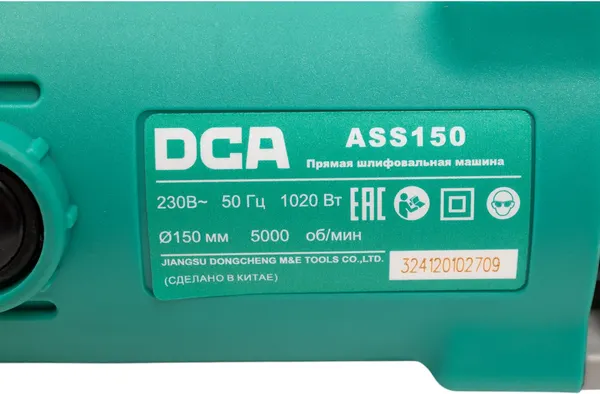 Прямая шлифовальная машина DCA ASS150- фото4