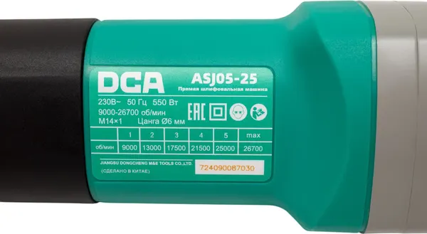 Прямая шлифовальная машина DCA ASJ05-25- фото4