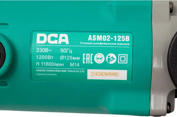 Угловая шлифовальная машина DCA ASM02-125B- фото4