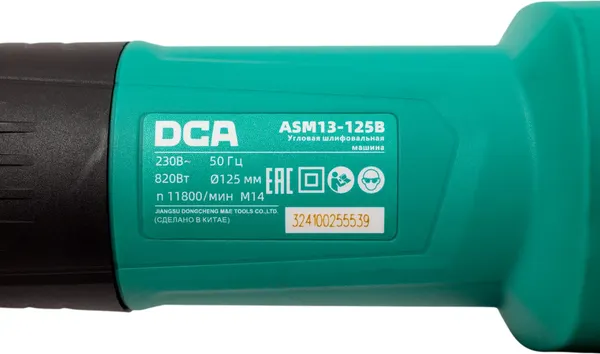 Угловая шлифовальная машина DCA ASM13-125B- фото4