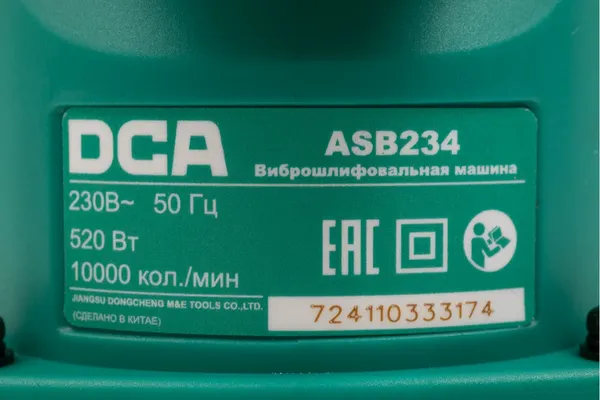Вибрационная шлифовальная машина DCA ASB234- фото5