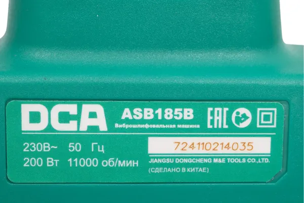 Вибрационная шлифовальная машина DCA ASB185B- фото5