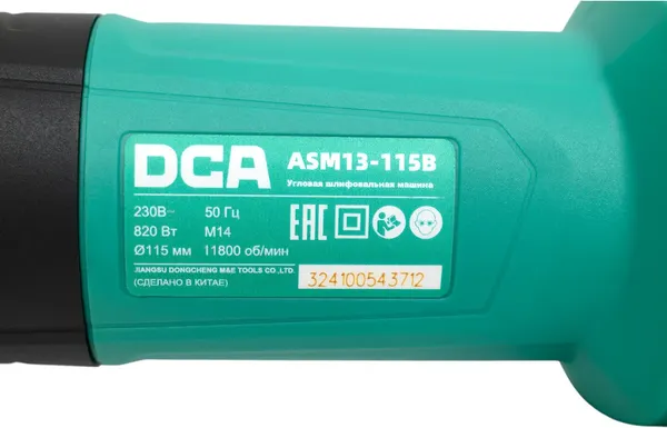Угловая шлифовальная машина DCA ASM13-115B- фото4