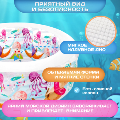 Надувной бассейн Intex 58480- фото2