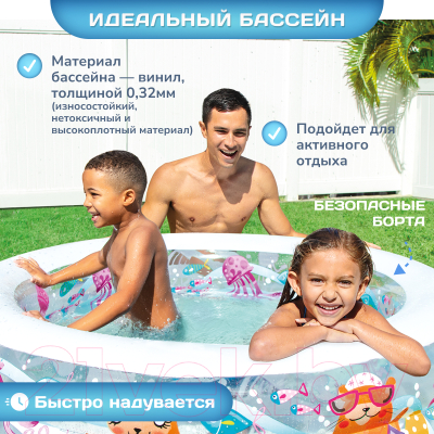 Надувной бассейн Intex 58480- фото3