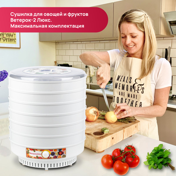Сушилка для овощей и фруктов Ветерок 2 Люкс / ЭСОФ-2-0.6/220-03-В- фото6
