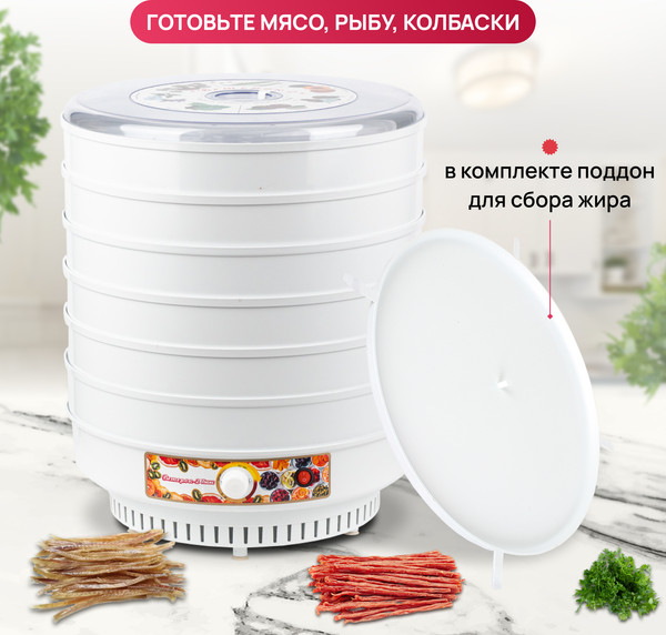 Сушилка для овощей и фруктов Ветерок 2 Люкс / ЭСОФ-2-0.6/220-03-В- фото7