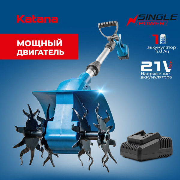 Миникультиватор аккумуляторный Katana KJK3000.00- фото5