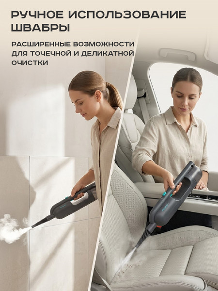 Пароочиститель Pioneer MS1530- фото7