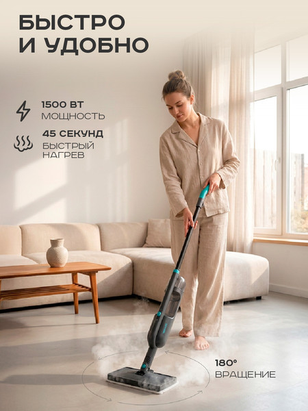 Пароочиститель Pioneer MS1530- фото8