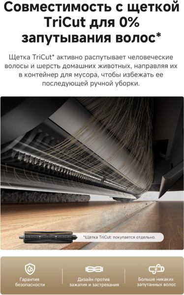 Робот-пылесос Dreame Robot Vacuum D30 Ultra / RTD31TE- фото9