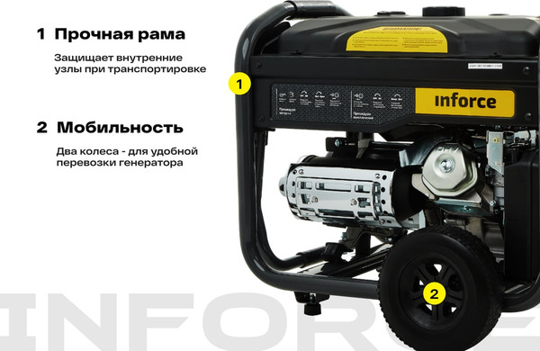 Бензиновый генератор Inforce GL 8000 04-03-16- фото4