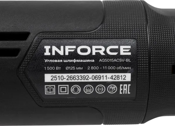 Угловая шлифовальная машина Inforce AG5015ACSV-BL- фото6