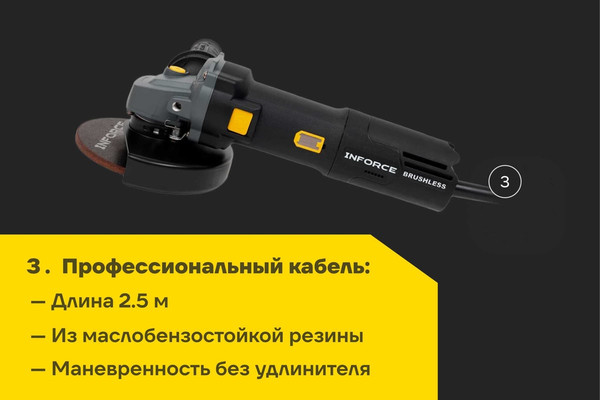 Угловая шлифовальная машина Inforce AG5015ACS-BL- фото5