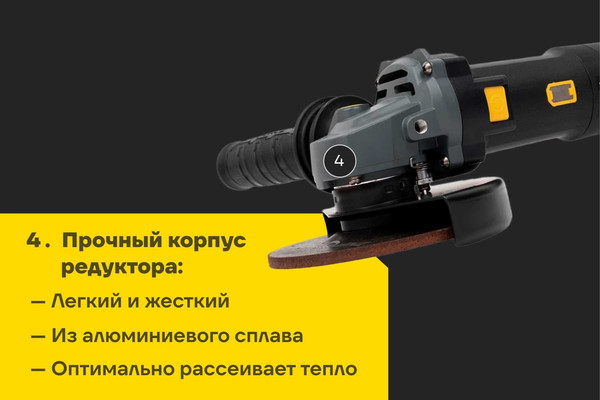 Угловая шлифовальная машина Inforce AG5015ACS-BL- фото6
