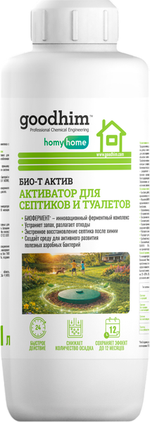 Жидкость для биотуалета GoodHim Био-Т Актив / 16246- фото