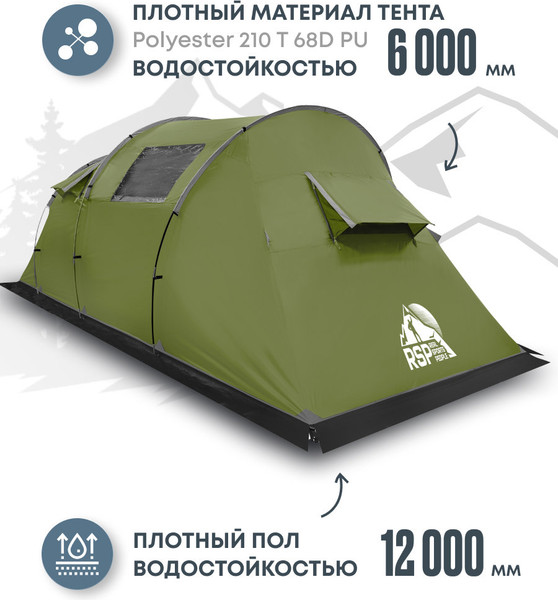 Палатка RSP Outdoor Field 5 / T-FI-5-OLGN- фото3