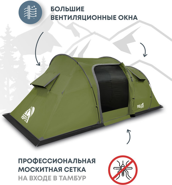 Палатка RSP Outdoor Field 5 / T-FI-5-OLGN- фото5