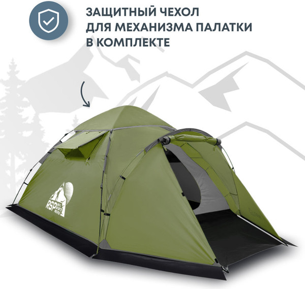 Палатка RSP Outdoor Narle 2 / TA-NA-2-OLGN- фото5
