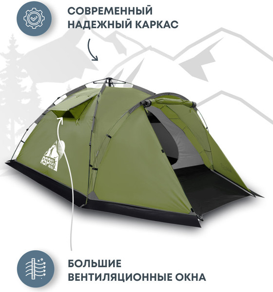 Палатка RSP Outdoor Narle 2 / TA-NA-2-OLGN- фото8