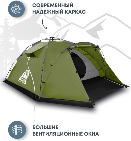 Палатка RSP Outdoor Narle 4 / TA-NA-4-OLGN- фото5