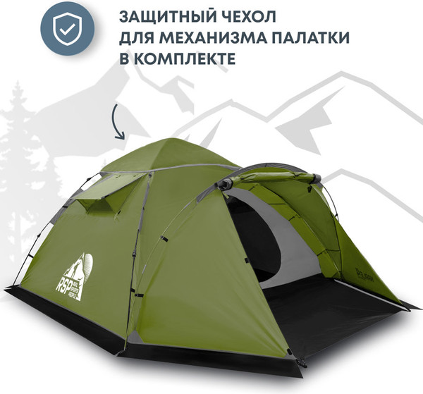 Палатка RSP Outdoor Narle 4 / TA-NA-4-OLGN- фото8
