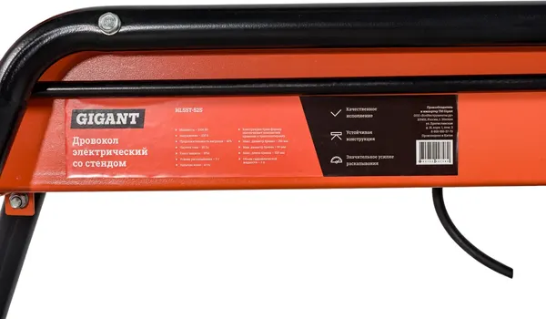 Дровокол электрический Gigant HLS5T-52S- фото7