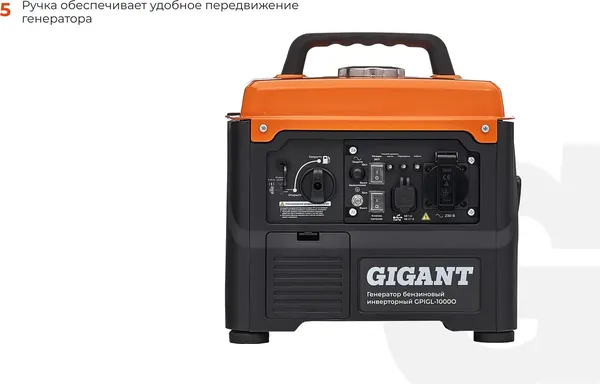 Инверторный генератор Gigant GPIGL-1000О- фото5