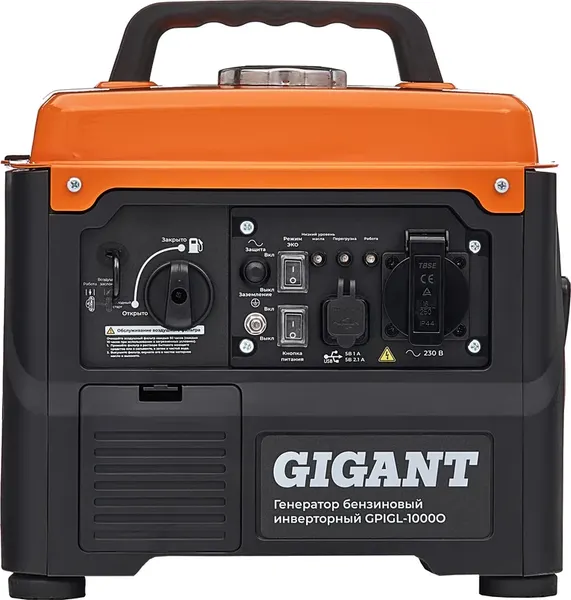 Инверторный генератор Gigant GPIGL-1000О- фото7