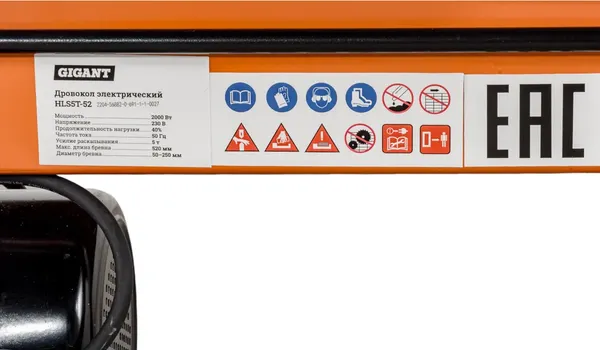 Дровокол электрический Gigant HLS5T-52- фото10