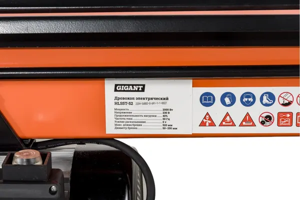 Дровокол электрический Gigant HLS5T-52- фото9