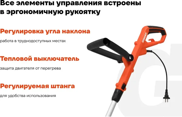 Триммер электрический Gigant GTOP-03- фото5