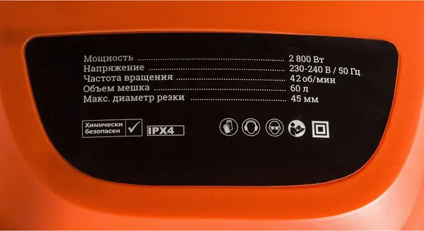 Садовый измельчитель электрический Gigant GSVER-03- фото8