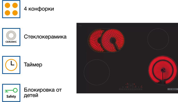 Электрическая варочная панель Bosch PKN811FP2E- фото3