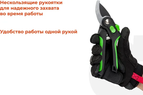Секатор механический Gigant GVER-01- фото7
