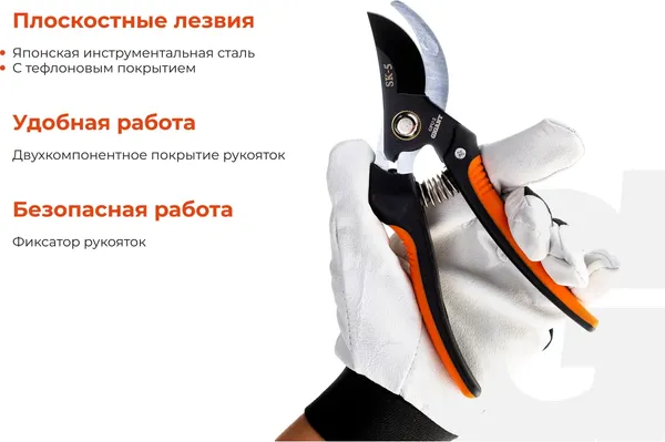 Секатор механический Gigant GPU-2- фото7