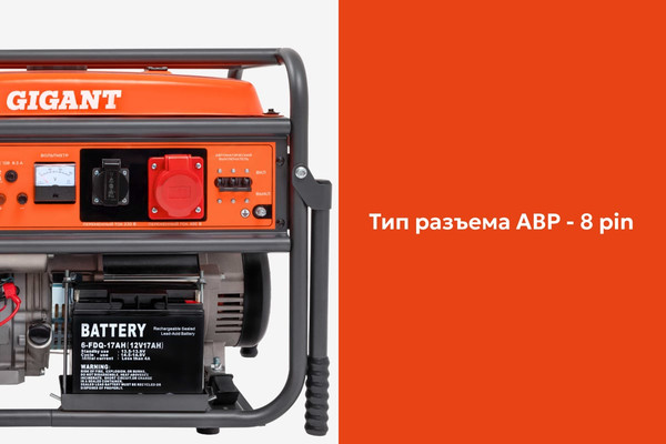 Бензиновый генератор Gigant GGL-7000ЕS-3- фото3
