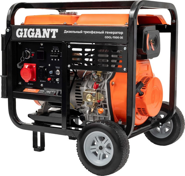 Бензиновый генератор Gigant GDGL-7000-3E- фото2