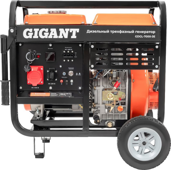 Бензиновый генератор Gigant GDGL-7000-3E- фото3