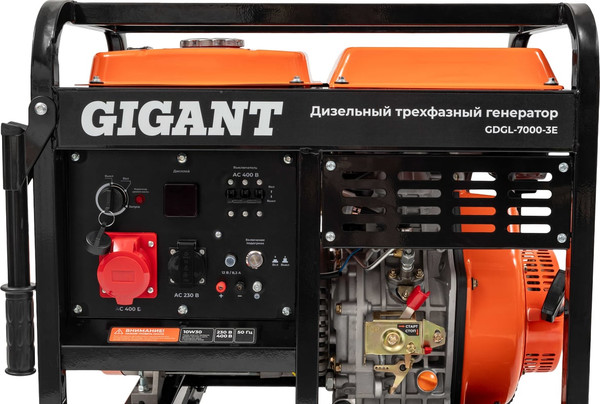Бензиновый генератор Gigant GDGL-7000-3E- фото4