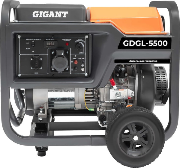 Дизельный генератор Gigant GDGL-5500- фото