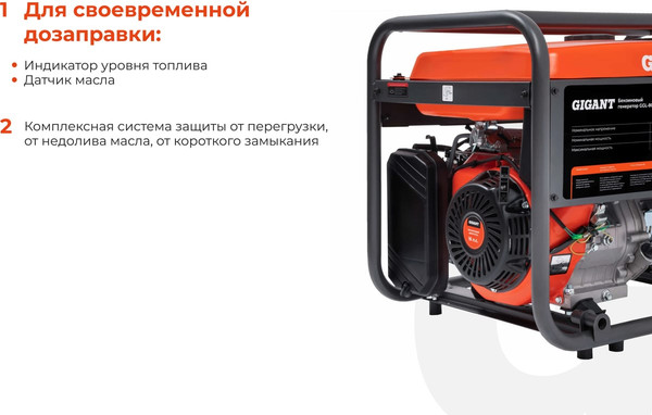 Бензиновый генератор Gigant GGL-8000S- фото3