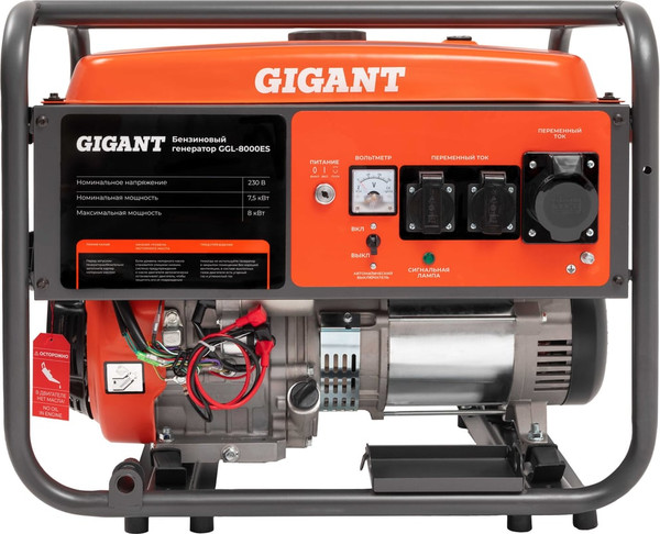 Бензиновый генератор Gigant GGL-8000ES- фото7