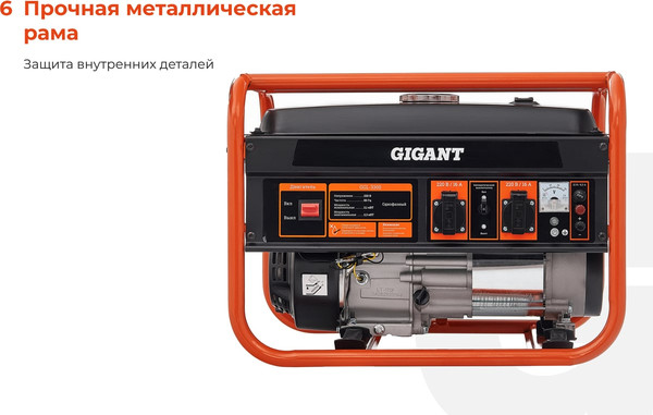 Бензиновый генератор Gigant GGL-3300- фото5