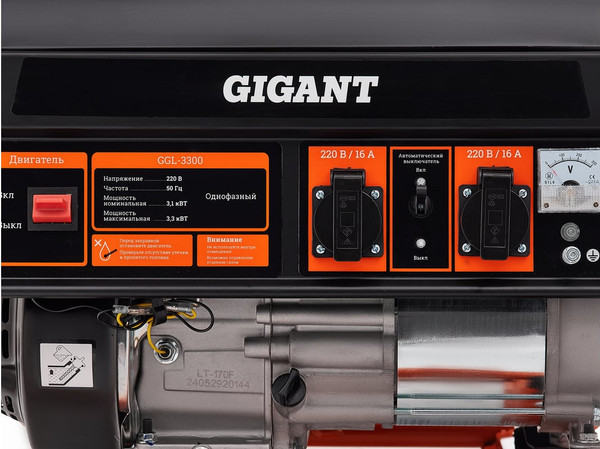 Бензиновый генератор Gigant GGL-3300- фото9
