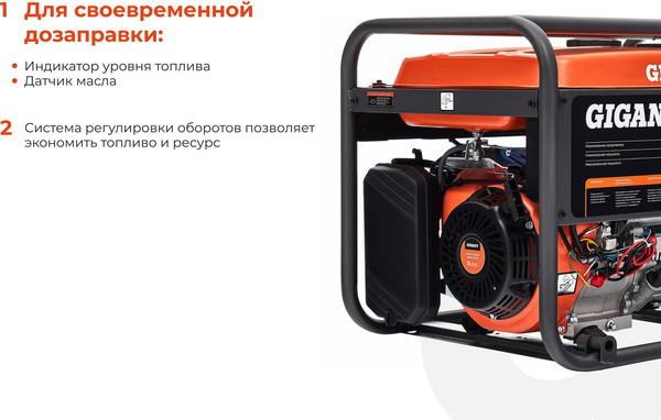 Бензиновый генератор Gigant GGL-7000ES- фото3