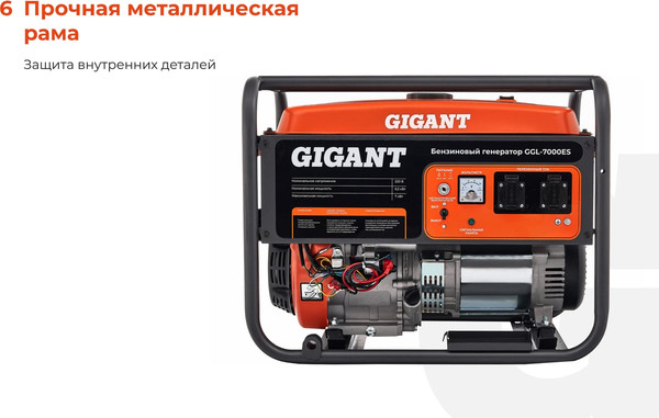 Бензиновый генератор Gigant GGL-7000ES- фото5