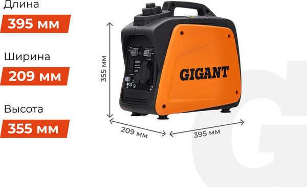 Инверторный генератор Gigant GPIGL-800- фото5