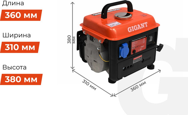 Бензиновый генератор Gigant GGL-950- фото5